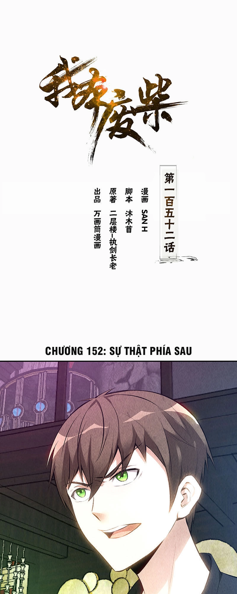 Ta Là Phế Vật Chapter 152 - 2