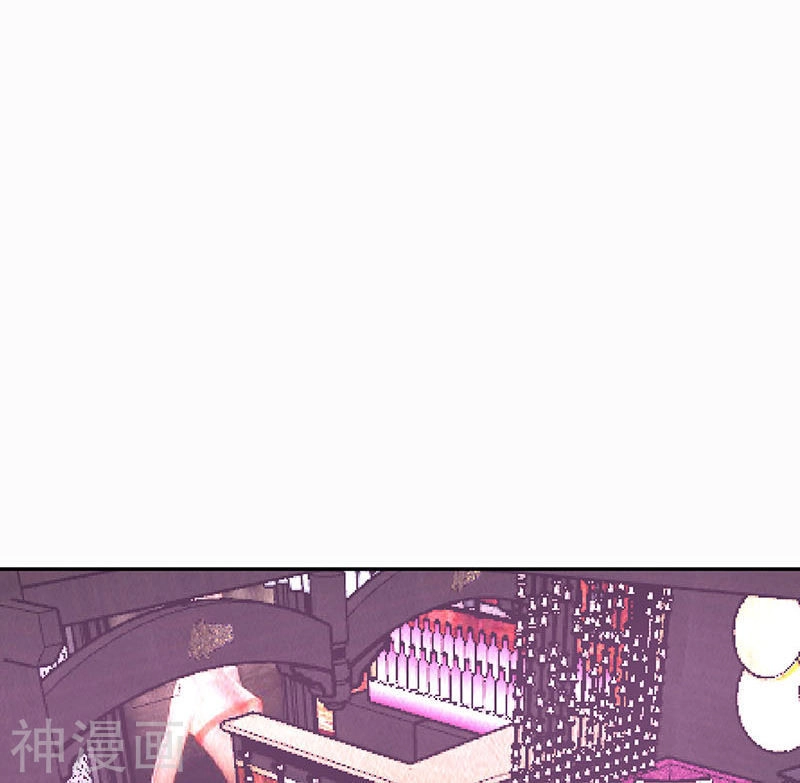 Ta Là Phế Vật Chapter 152 - 16