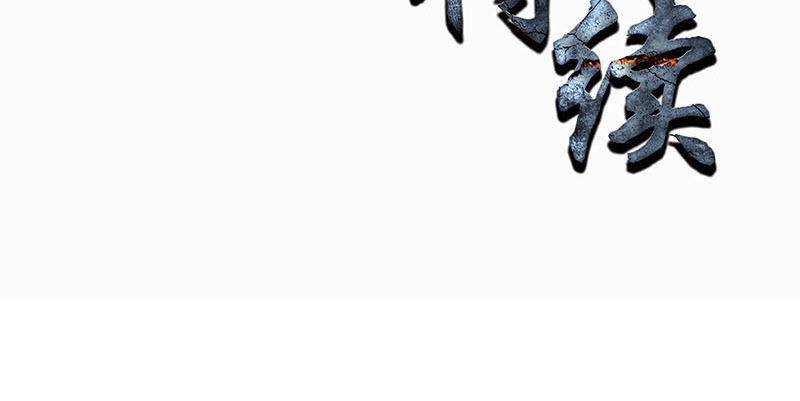 Ta Là Phế Vật Chapter 152 - 40