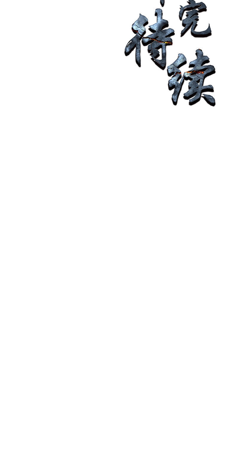 Ta Là Phế Vật Chapter 154 - 37