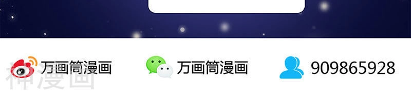 Ta Là Phế Vật Chapter 154 - 42