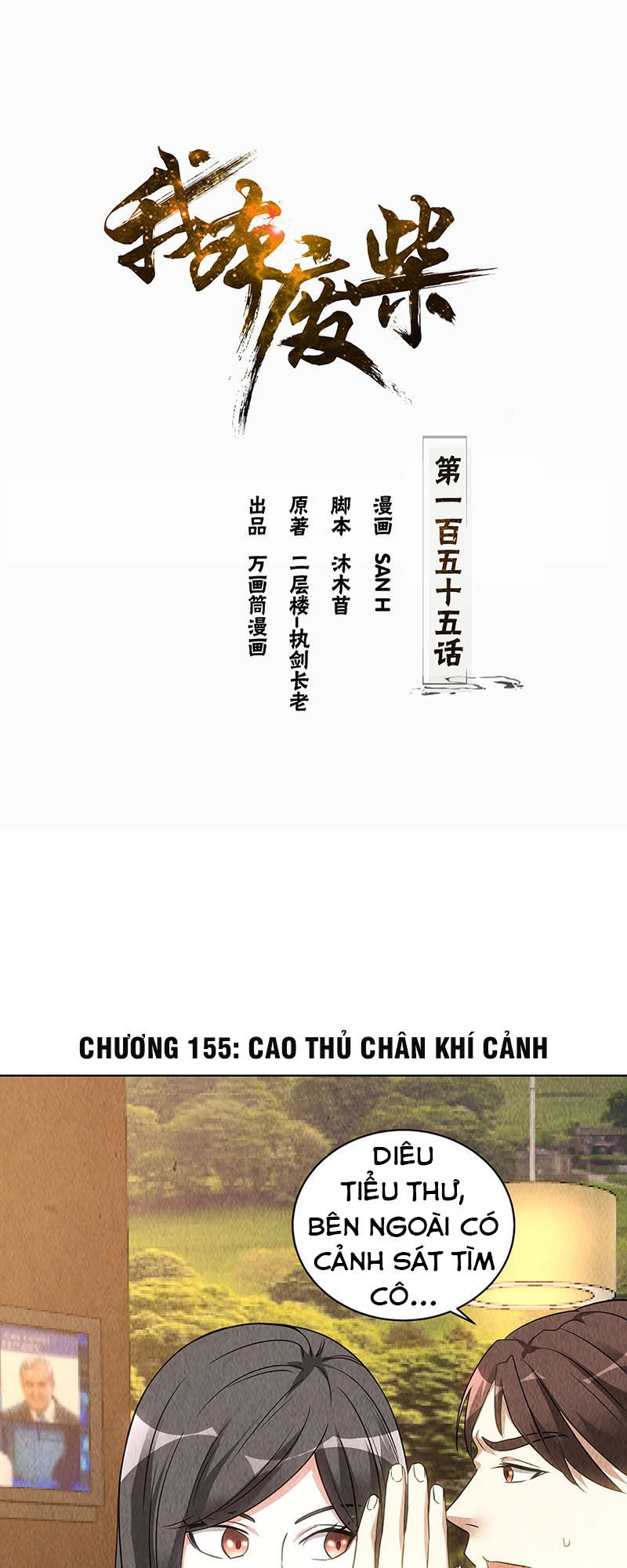 Ta Là Phế Vật Chapter 155 - 2