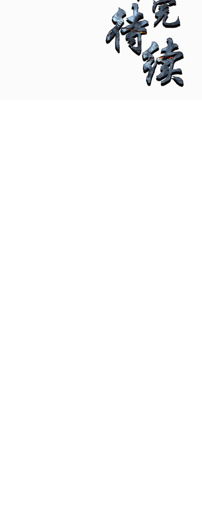 Ta Là Phế Vật Chapter 155 - 38