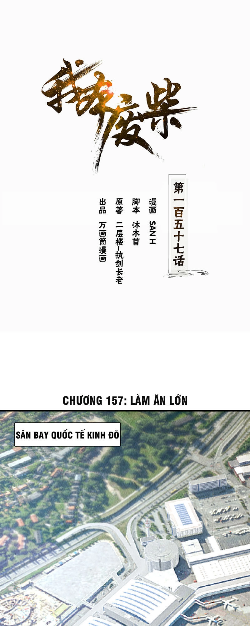 Ta Là Phế Vật Chapter 157 - 2