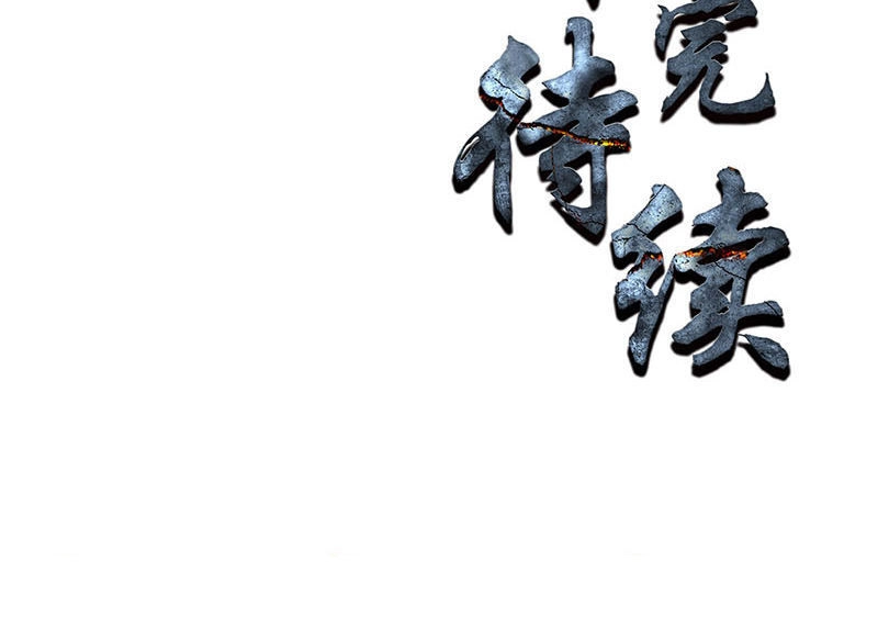 Ta Là Phế Vật Chapter 157 - 37