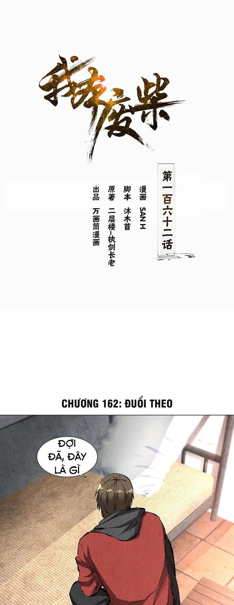 Ta Là Phế Vật Chapter 162 - 2