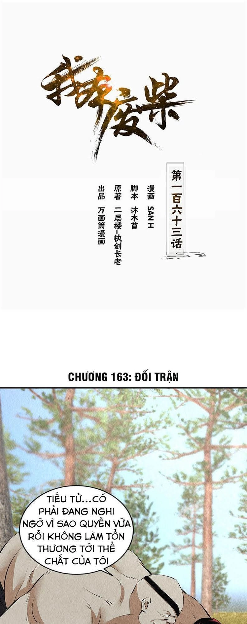 Ta Là Phế Vật Chapter 163 - 2