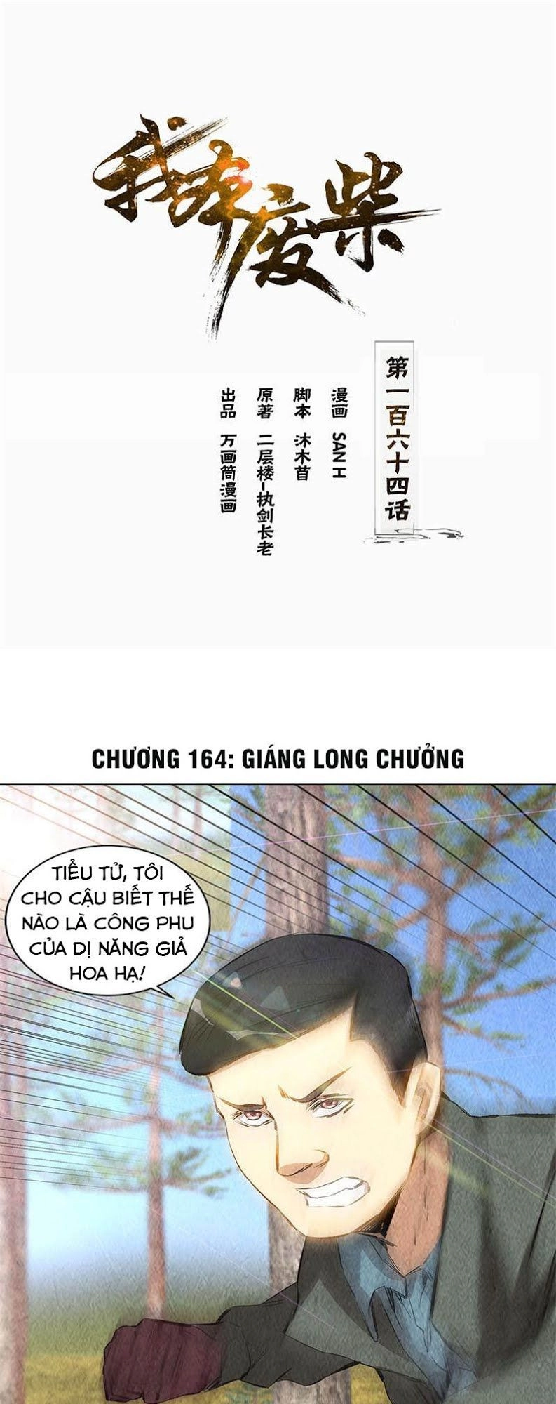 Ta Là Phế Vật Chapter 164 - 2