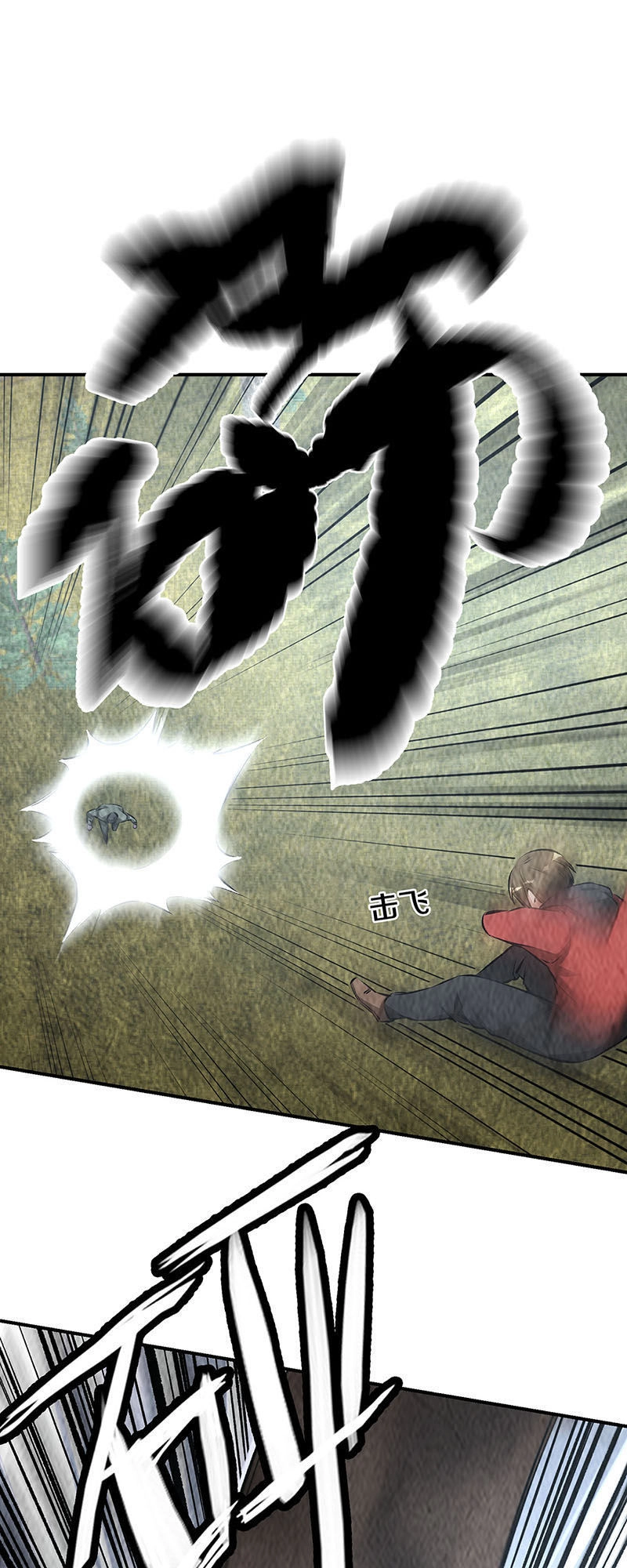 Ta Là Phế Vật Chapter 166 - 10