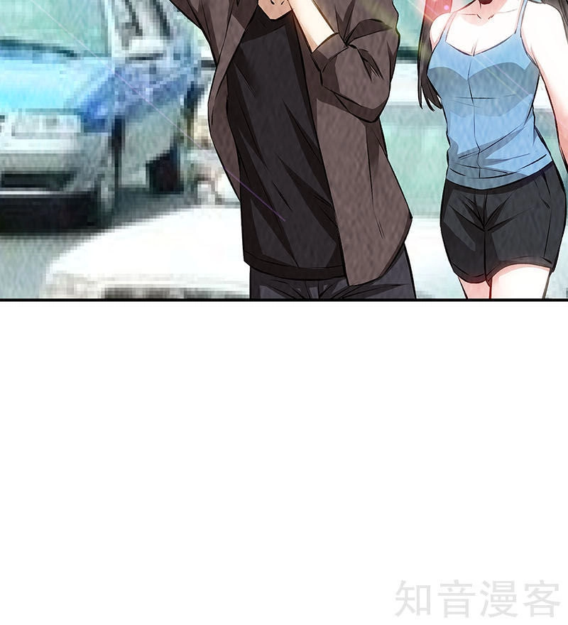 Ta Là Phế Vật Chapter 169 - 3