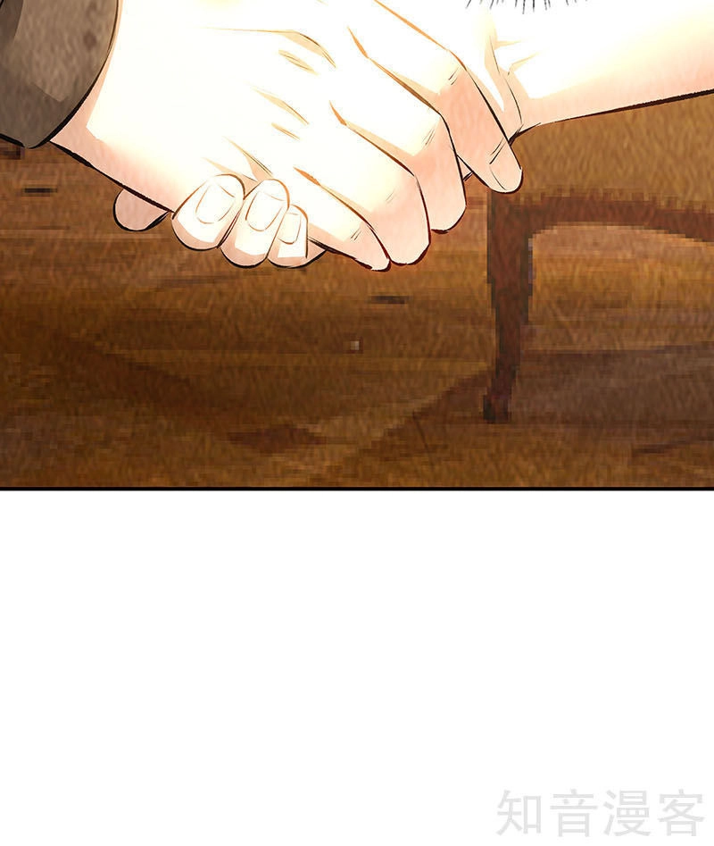 Ta Là Phế Vật Chapter 169 - 26