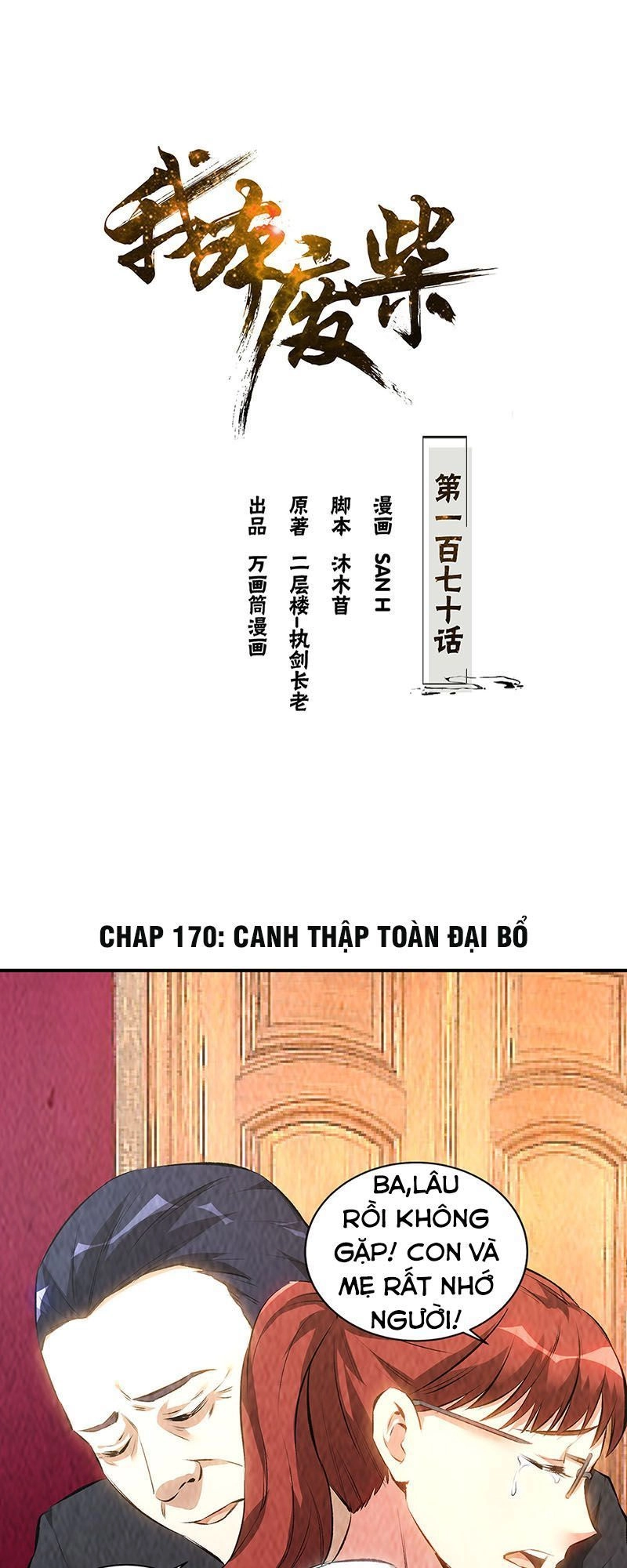 Ta Là Phế Vật Chapter 170 - 2