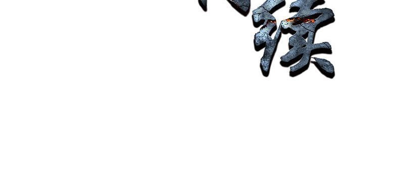 Ta Là Phế Vật Chapter 170 - 38