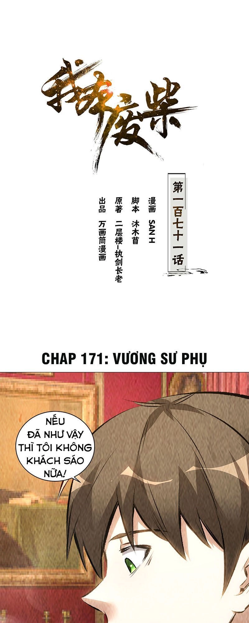 Ta Là Phế Vật Chapter 171 - 2
