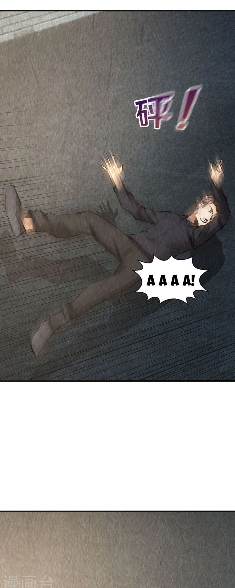 Ta Là Phế Vật Chapter 176 - 6