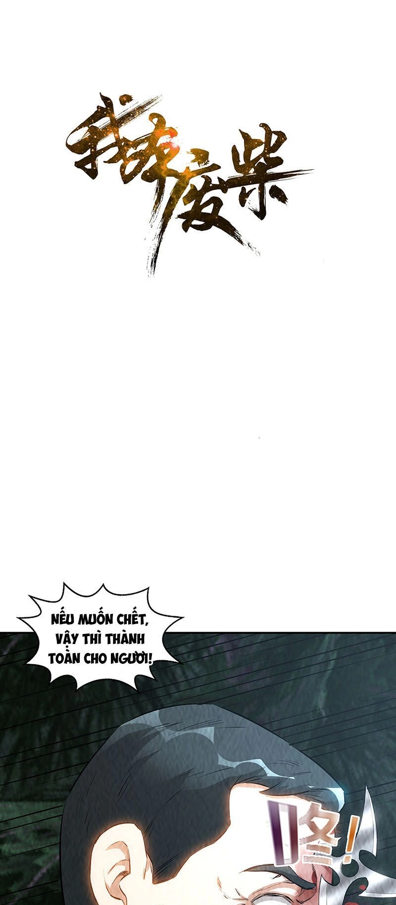 Ta Là Phế Vật Chapter 197 - 1