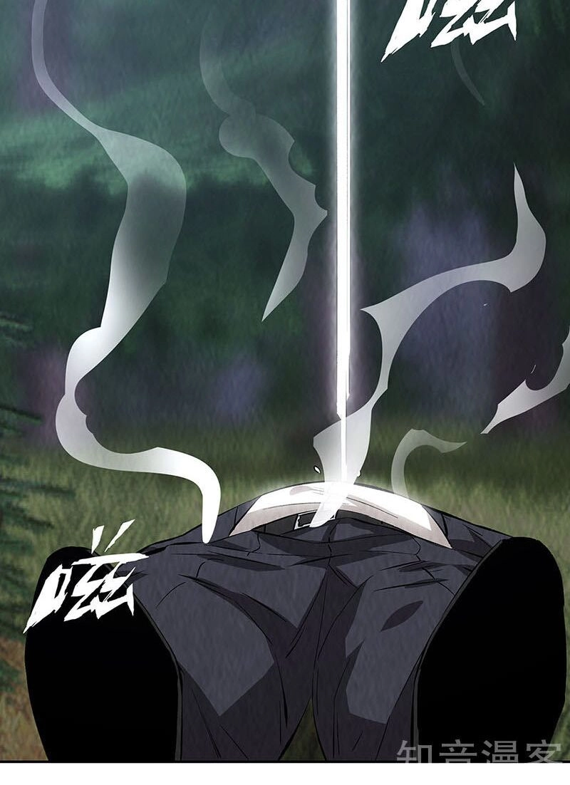 Ta Là Phế Vật Chapter 197 - 8