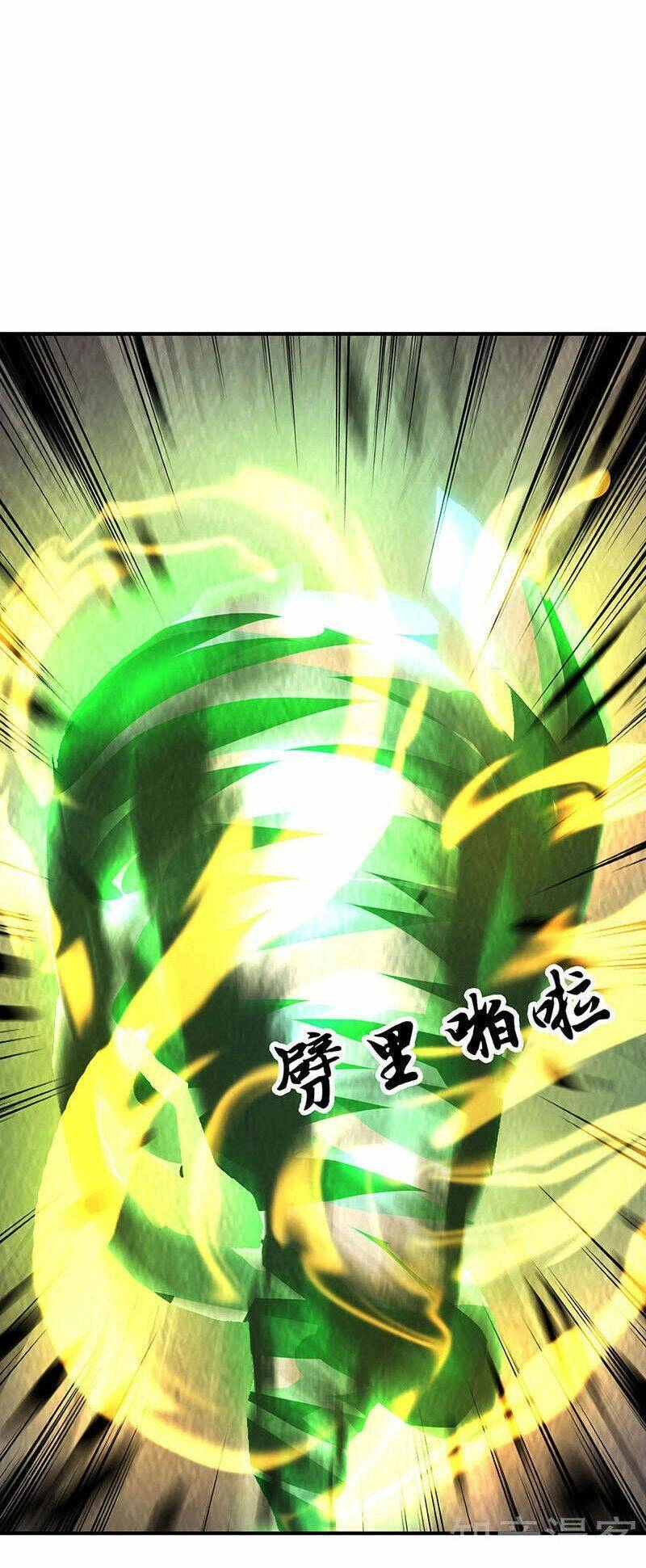 Ta Là Phế Vật Chapter 215 - 27