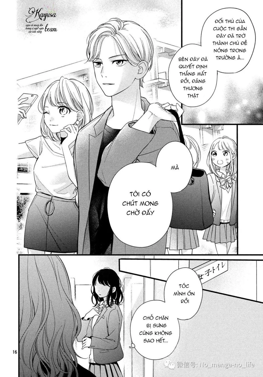 Chihiro-Kun Wa Atashi Holic Chapter 3 - 18