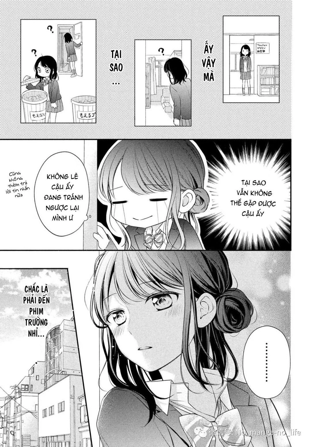 Chihiro-Kun Wa Atashi Holic Chapter 4 - 13