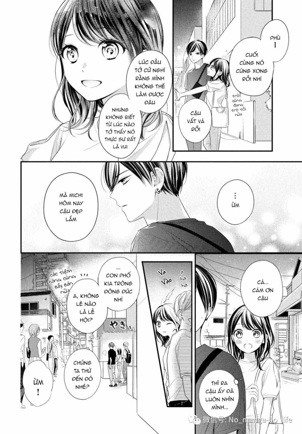 Chihiro-Kun Wa Atashi Holic Chapter 6 - 17
