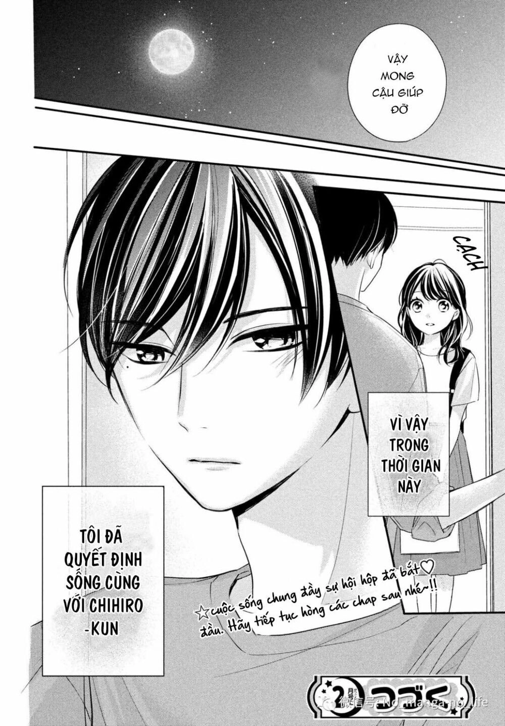 Chihiro-Kun Wa Atashi Holic Chapter 6 - 30