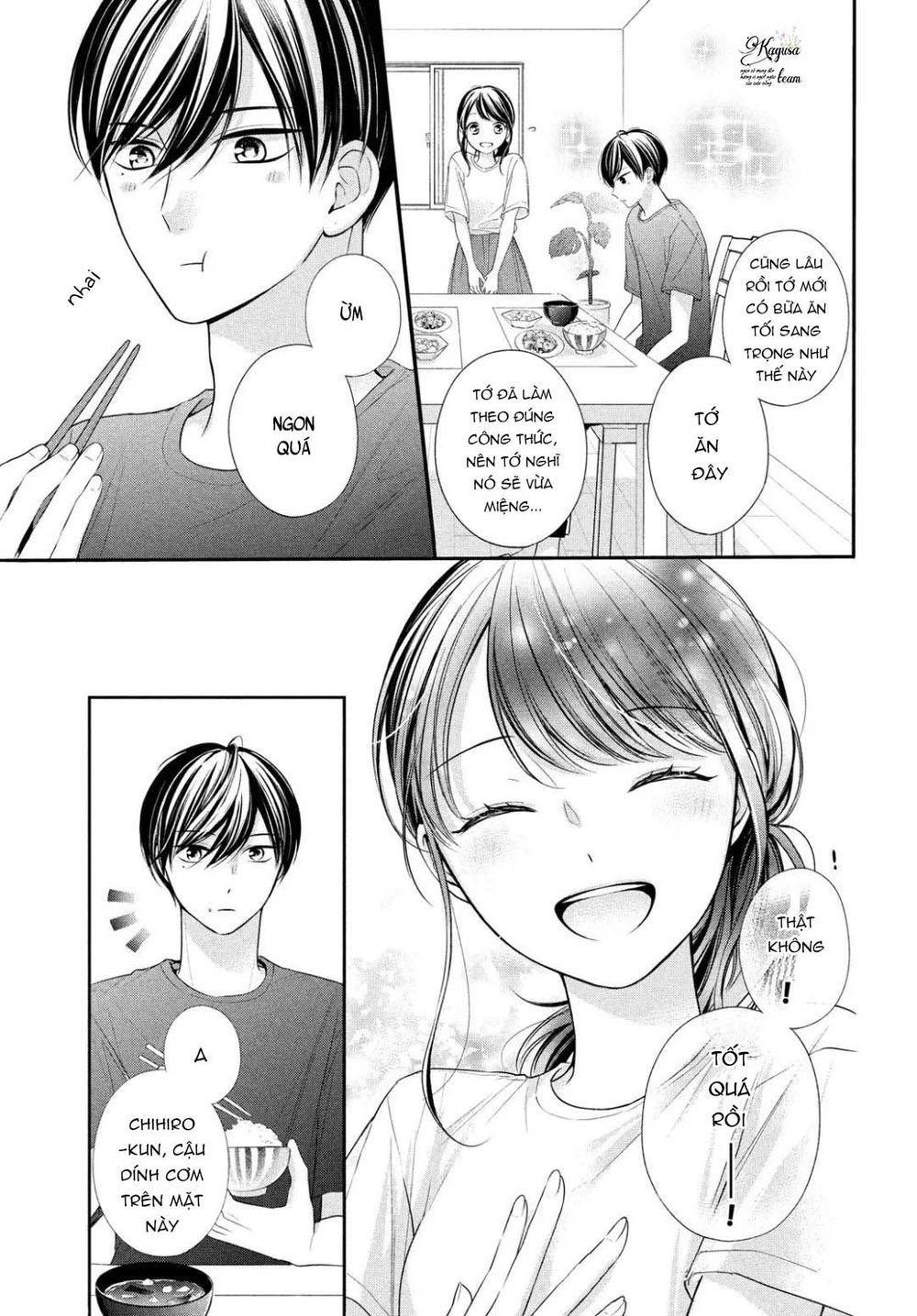 Chihiro-Kun Wa Atashi Holic Chapter 7 - 6