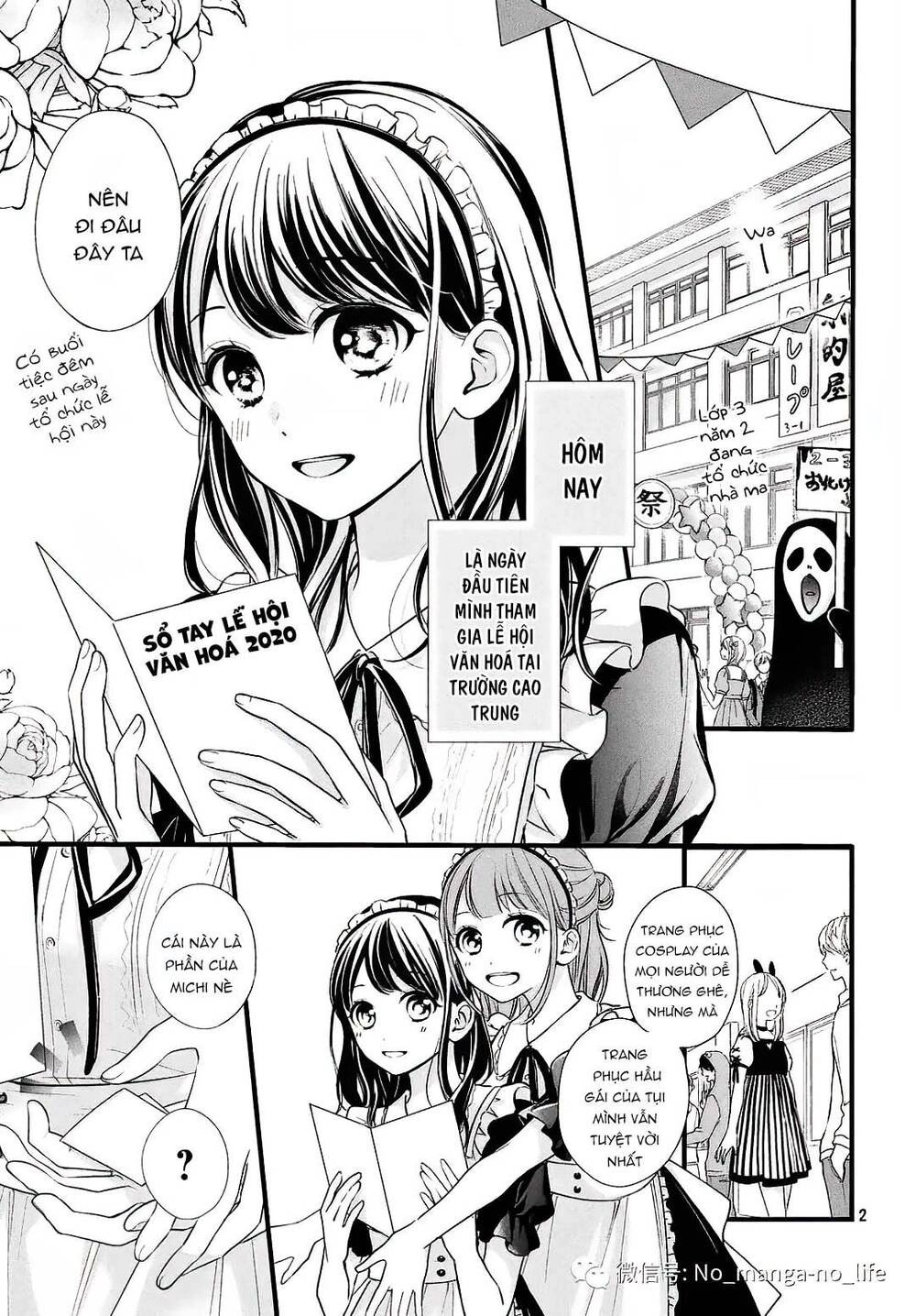 Chihiro-Kun Wa Atashi Holic Chapter 9 - 2