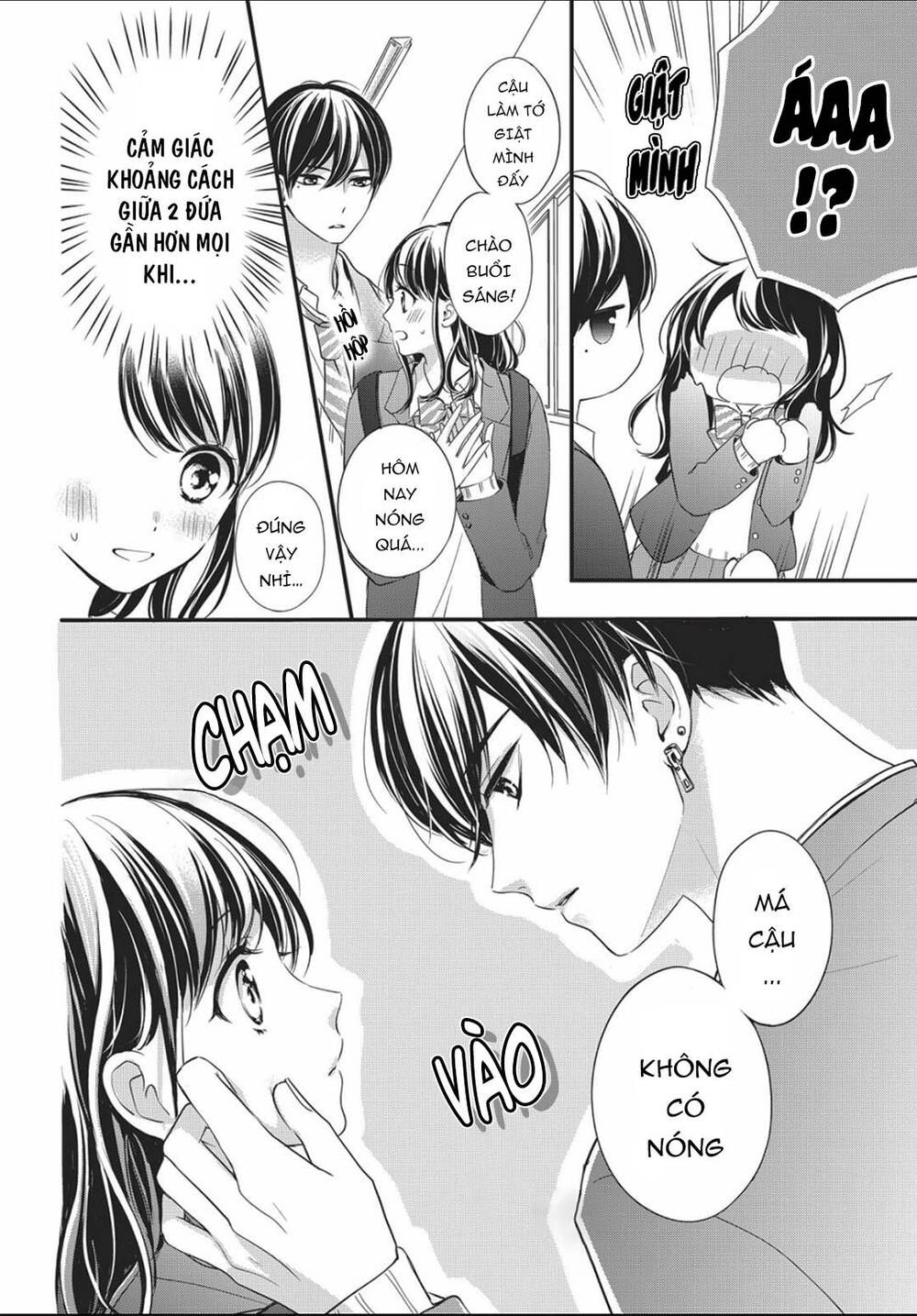 Chihiro-Kun Wa Atashi Holic Chapter 11 - 8