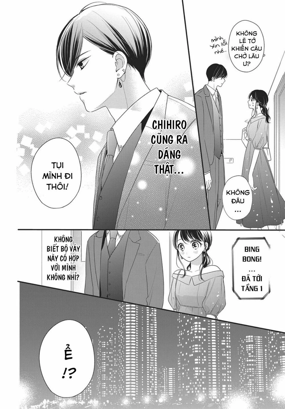 Chihiro-Kun Wa Atashi Holic Chapter 12 - 12