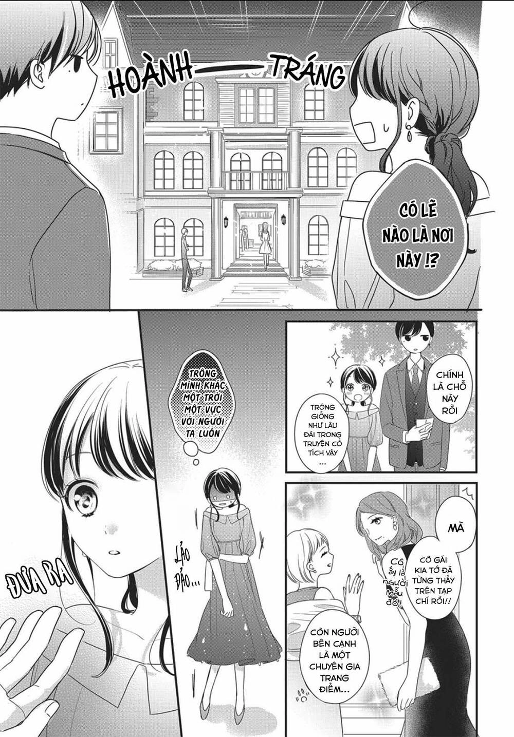Chihiro-Kun Wa Atashi Holic Chapter 12 - 13