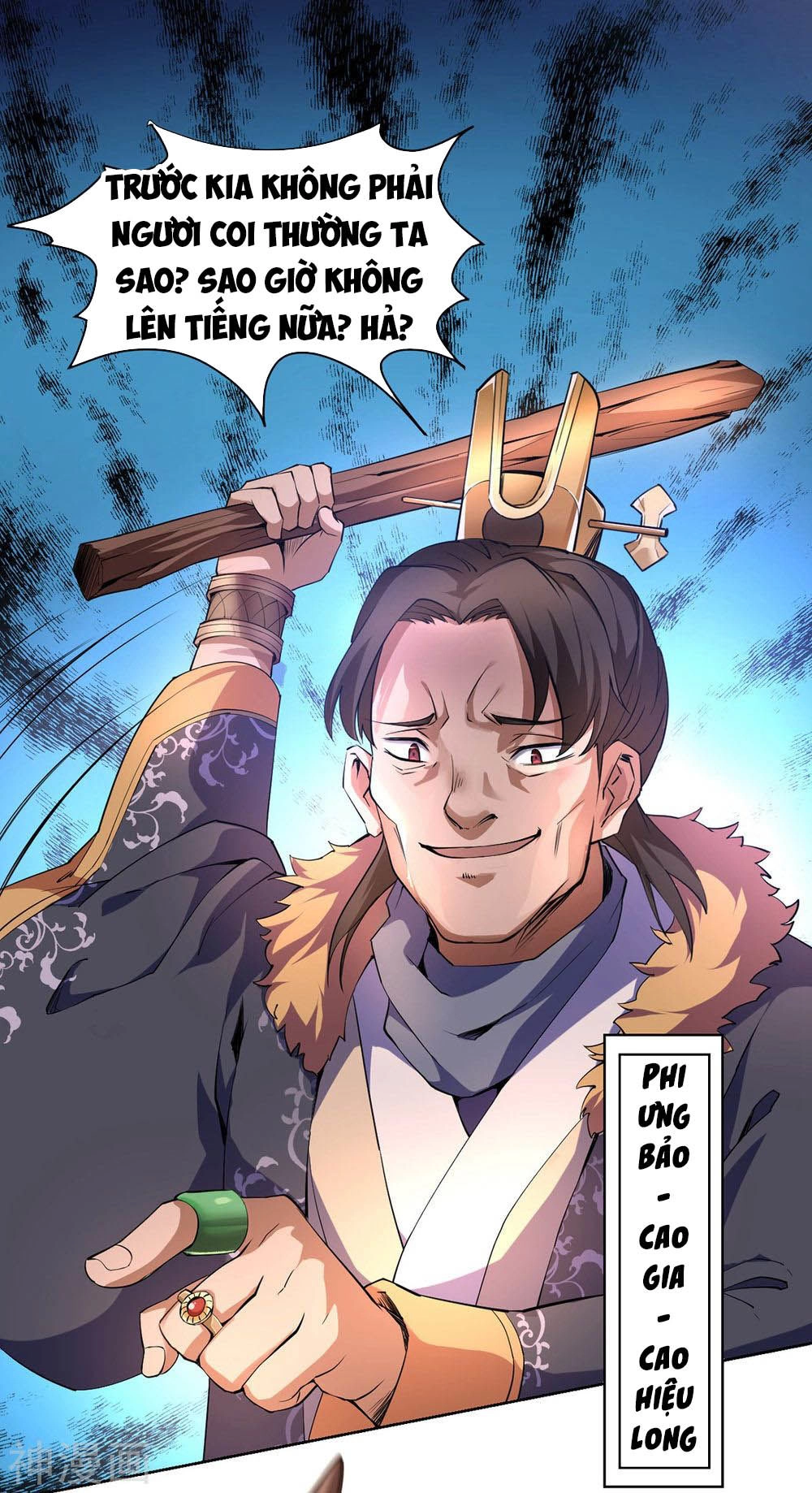 Thần Võ Đế Tôn Chapter 1 - 5