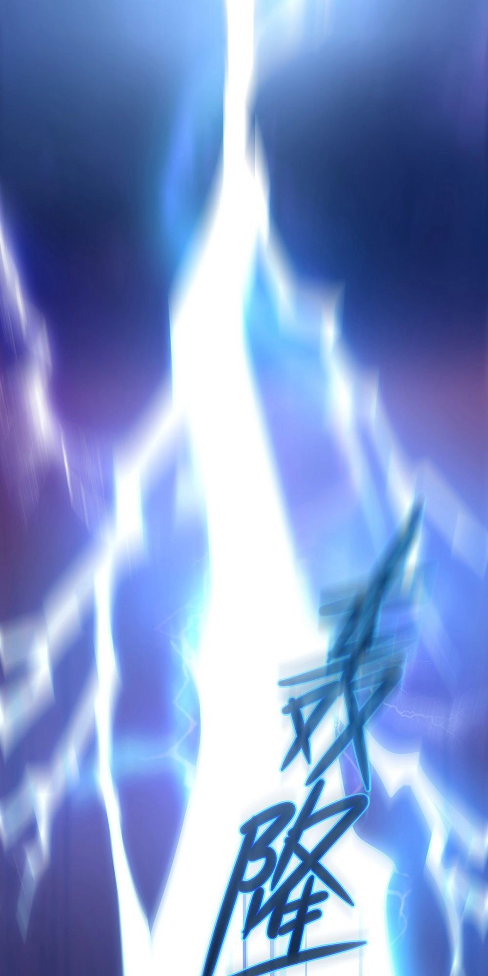 Thần Võ Đế Tôn Chapter 1 - 13