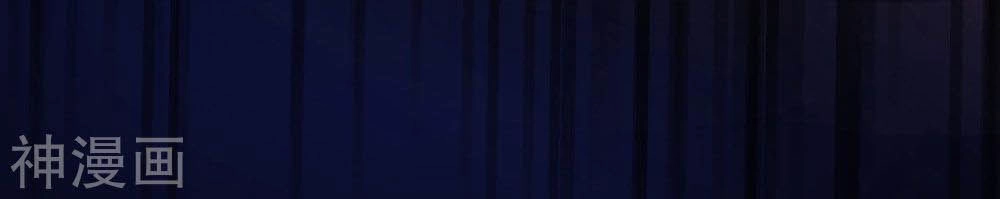 Thần Võ Đế Tôn Chapter 1 - 23