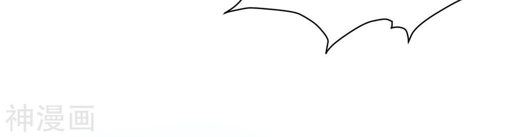 Thần Võ Đế Tôn Chapter 3 - 14