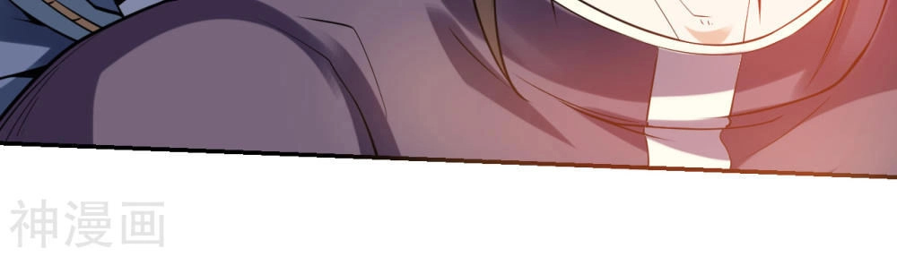 Thần Võ Đế Tôn Chapter 3 - 23