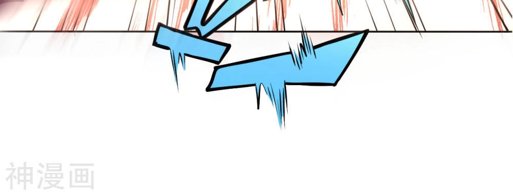 Thần Võ Đế Tôn Chapter 3 - 25