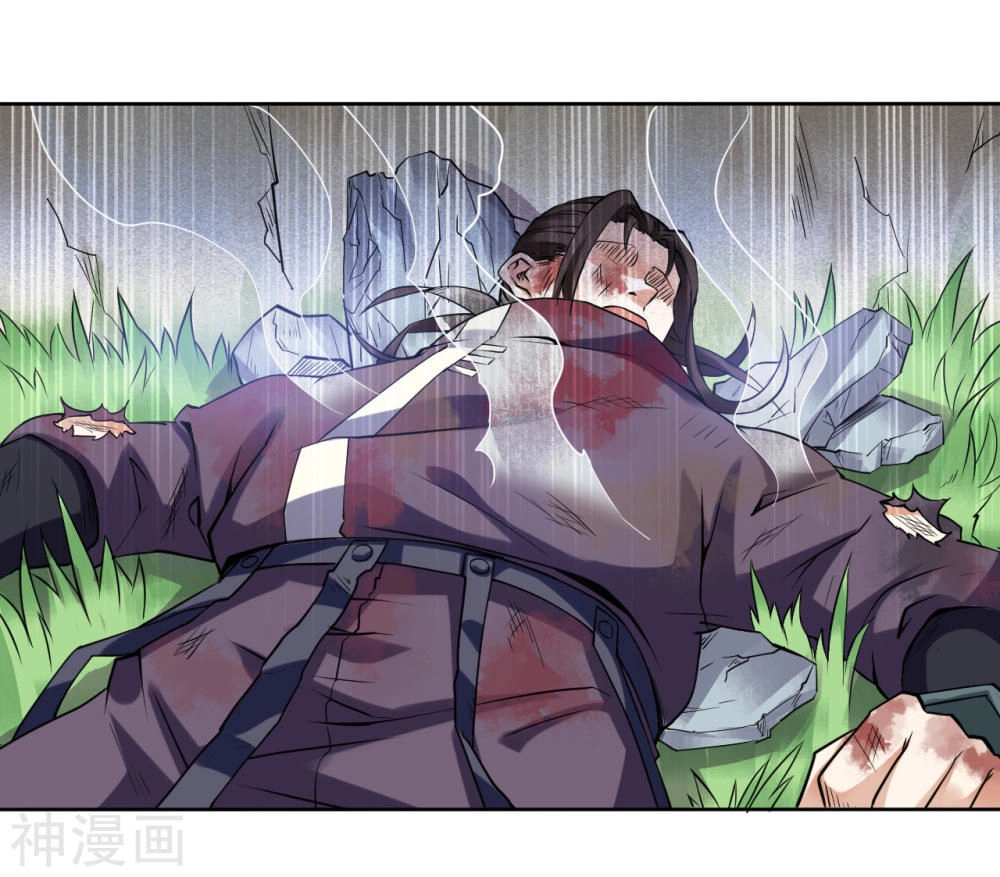 Thần Võ Đế Tôn Chapter 3 - 29