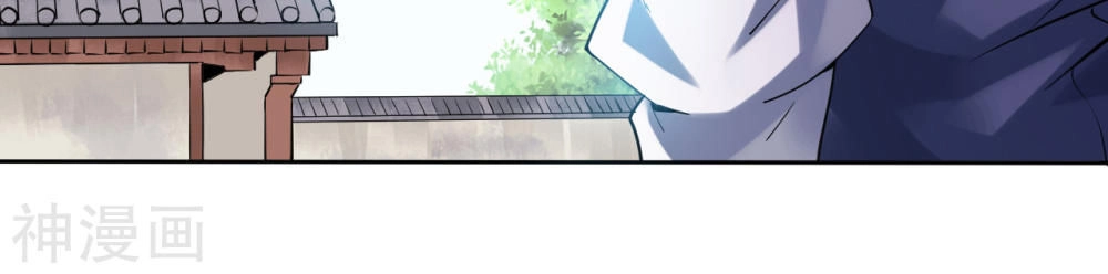 Thần Võ Đế Tôn Chapter 3 - 33