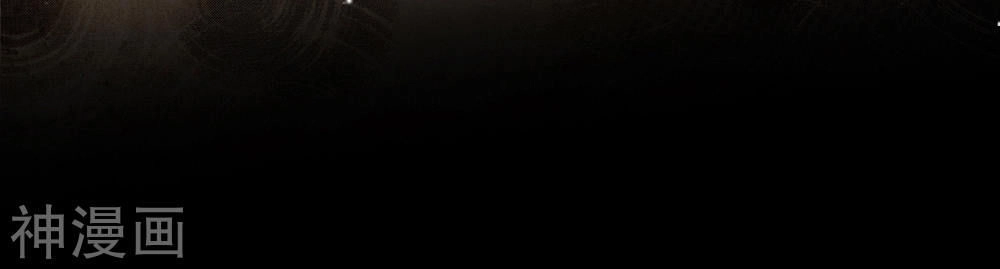 Thần Võ Đế Tôn Chapter 3 - 44