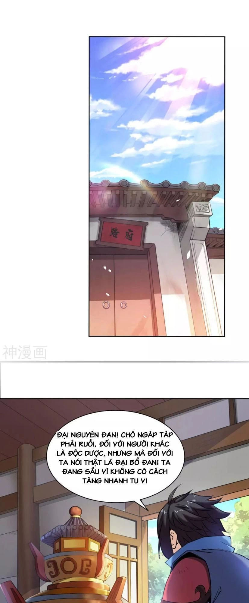 Thần Võ Đế Tôn Chapter 6 - 15