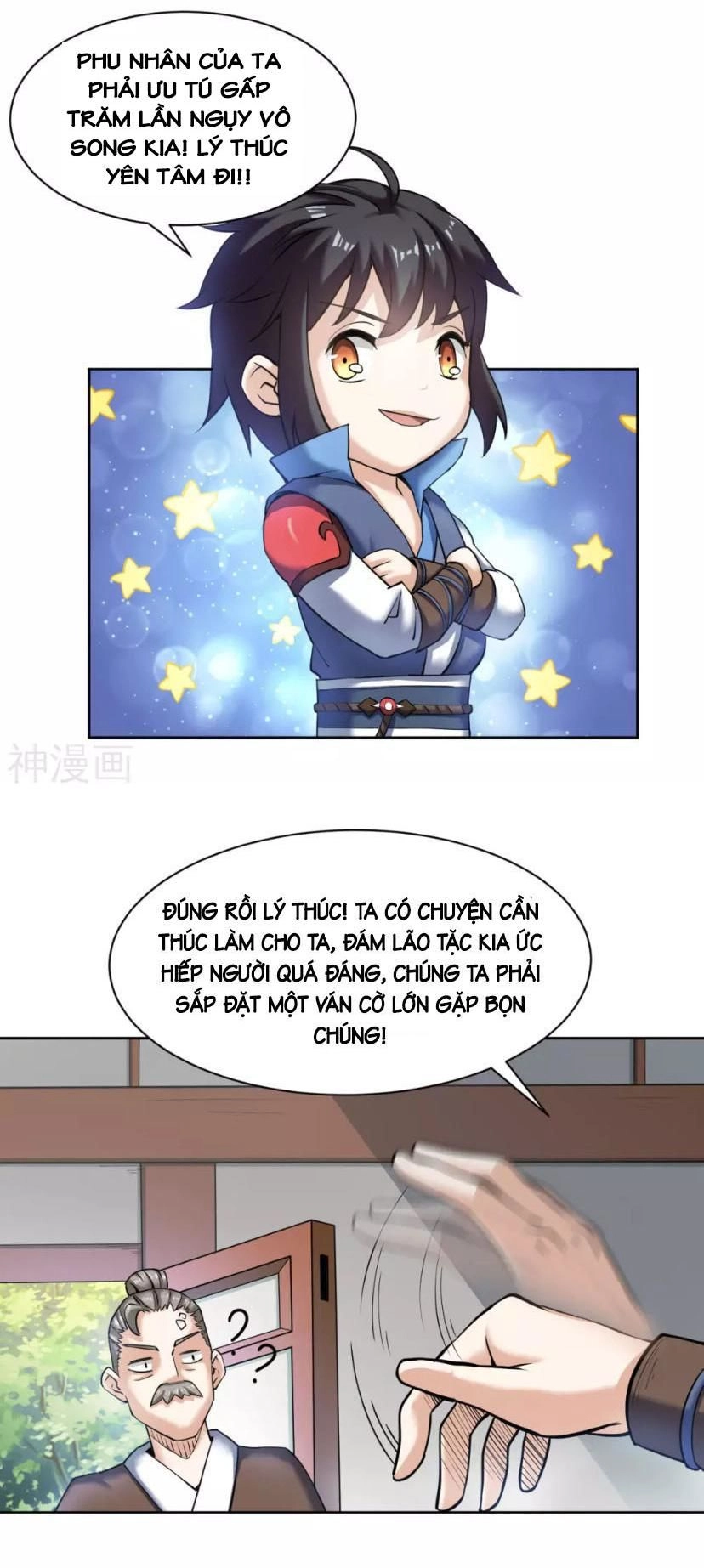 Thần Võ Đế Tôn Chapter 6 - 21