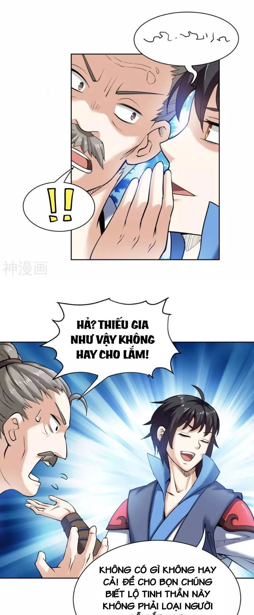 Thần Võ Đế Tôn Chapter 6 - 22