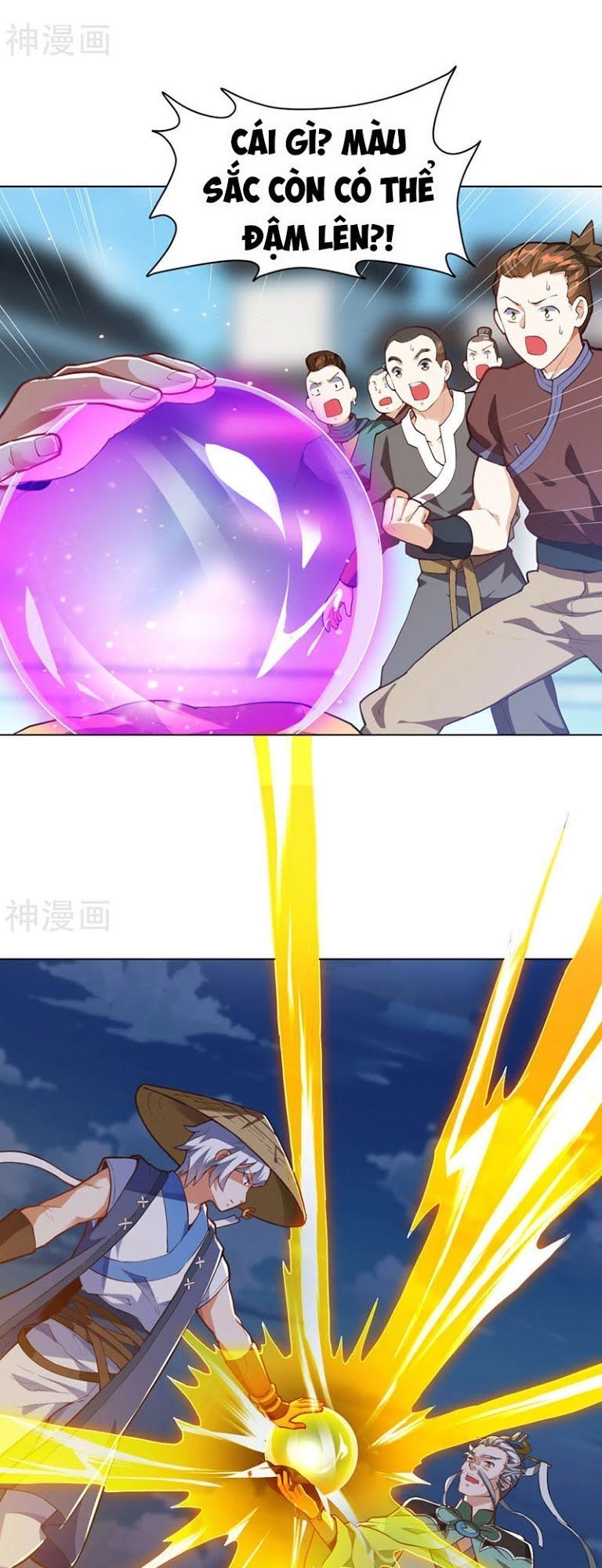 Thần Võ Đế Tôn Chapter 16 - 6