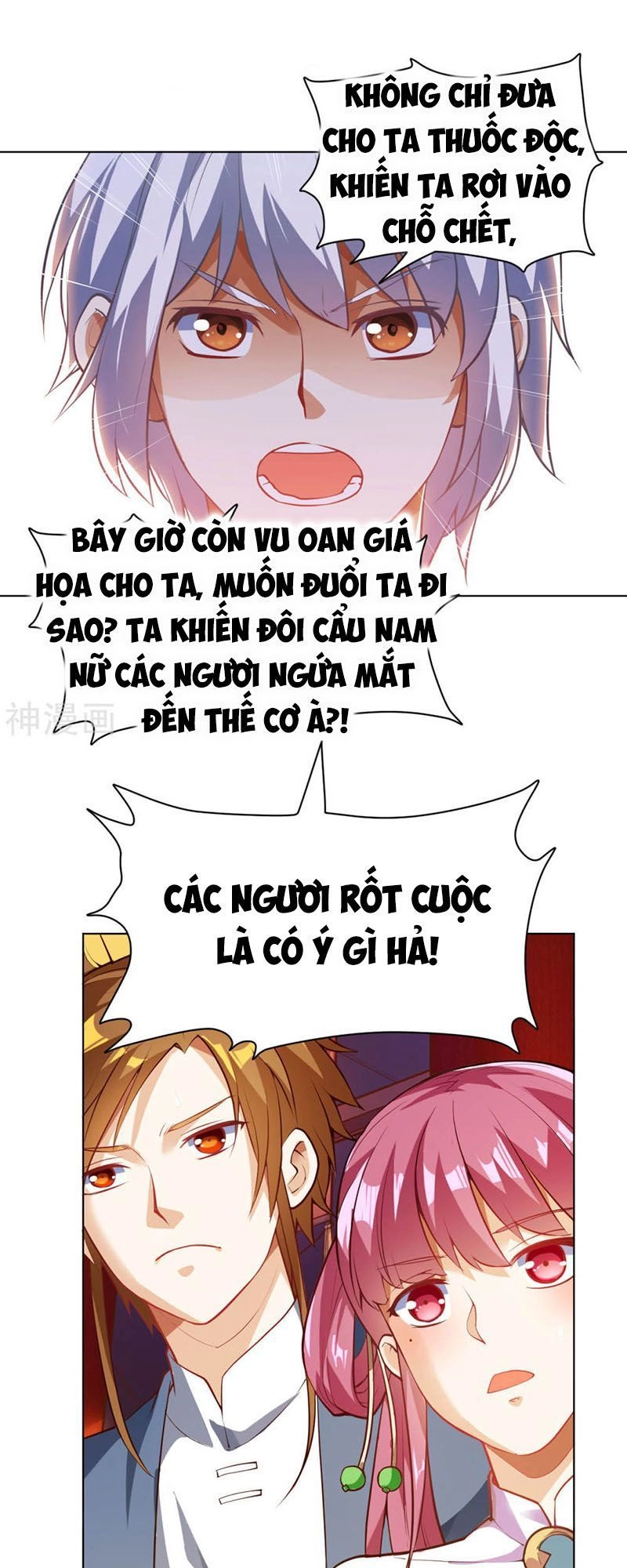 Thần Võ Đế Tôn Chapter 16 - 25