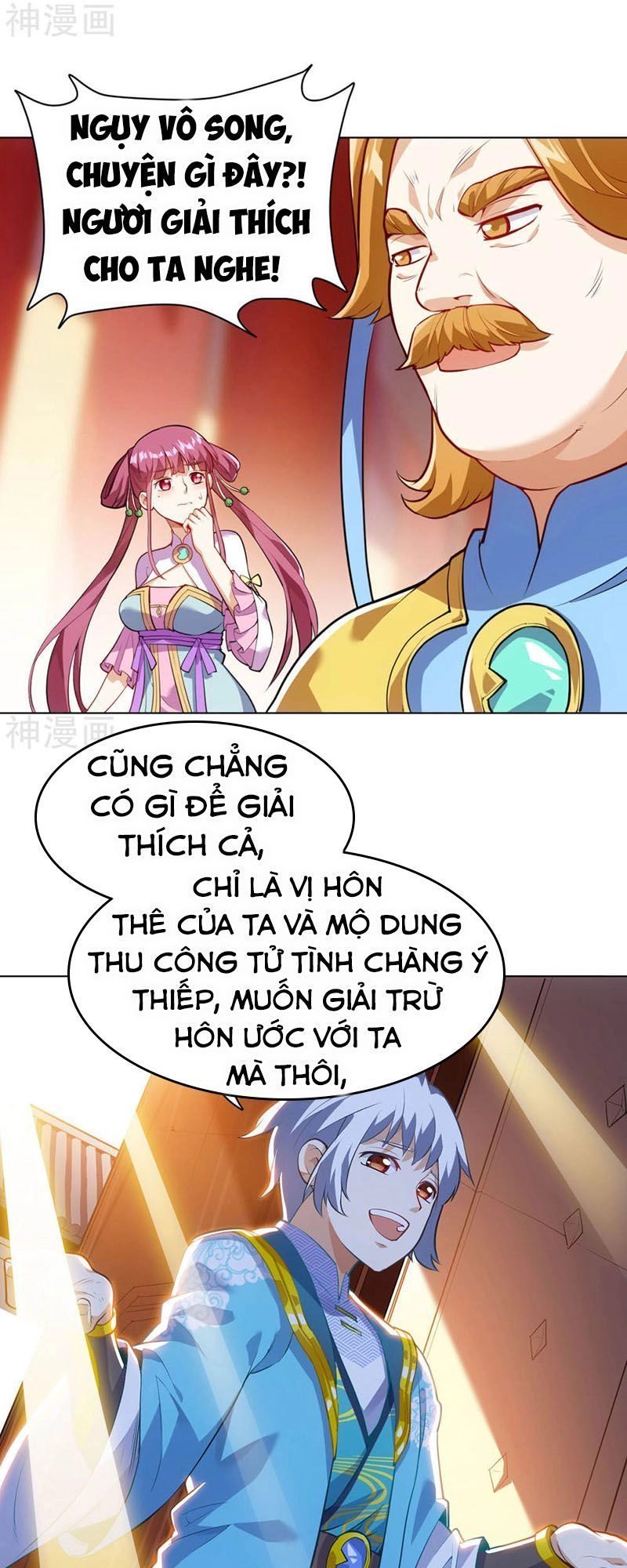 Thần Võ Đế Tôn Chapter 16 - 27