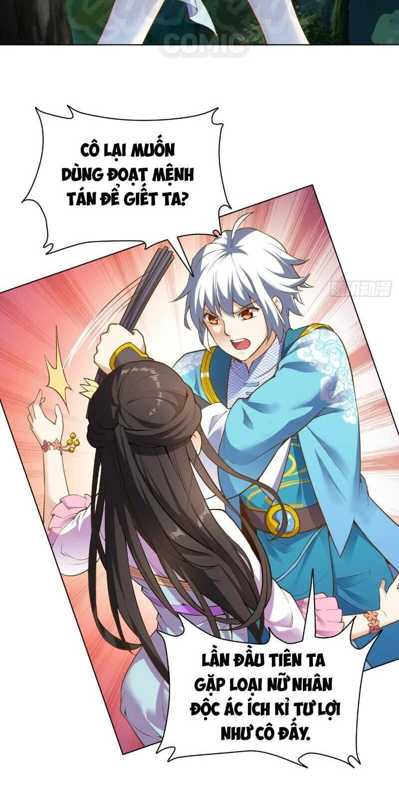 Thần Võ Đế Tôn Chapter 18 - 16