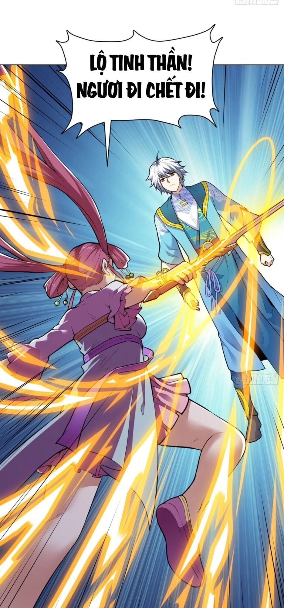 Thần Võ Đế Tôn Chapter 21 - 8