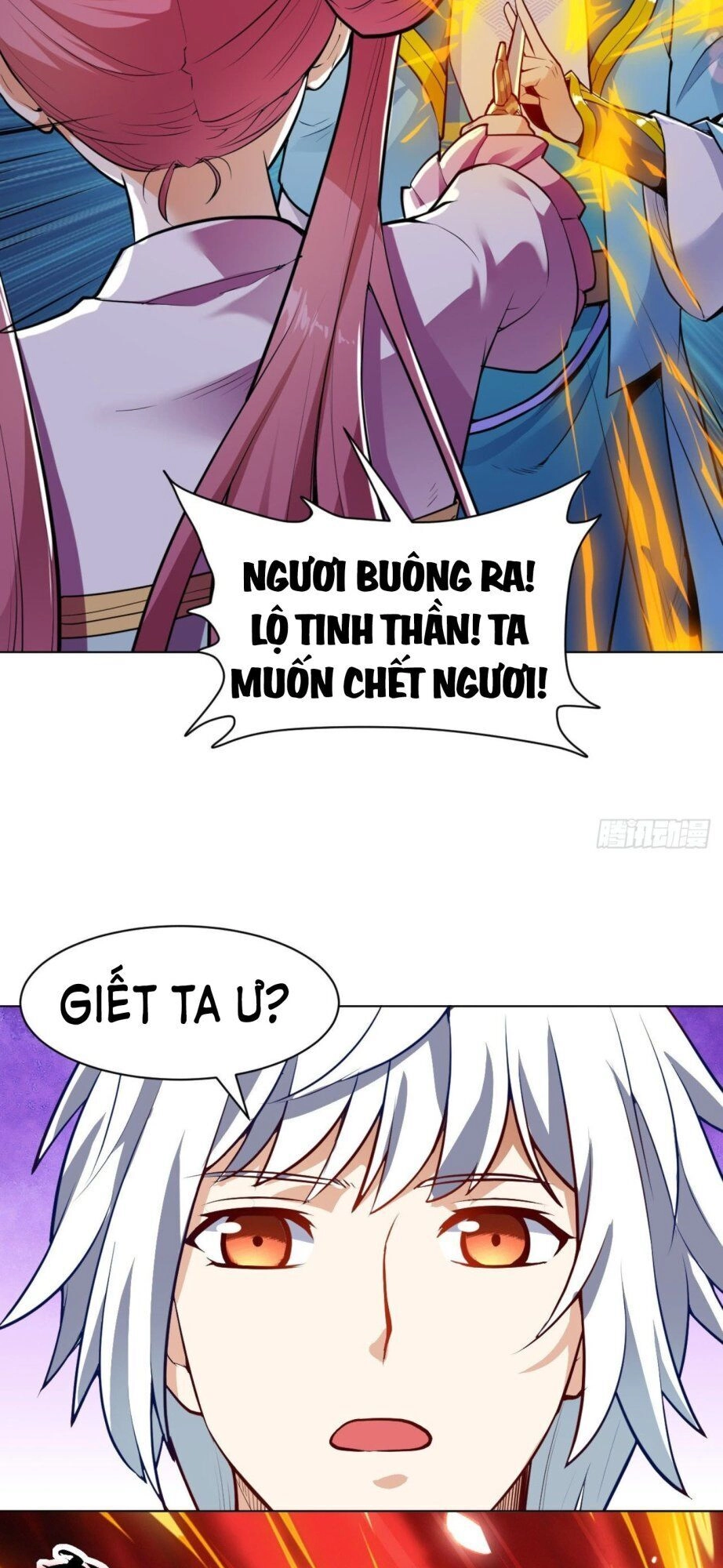 Thần Võ Đế Tôn Chapter 21 - 14