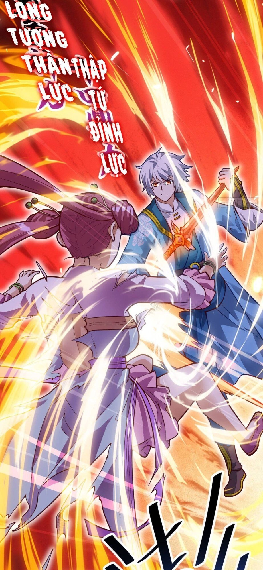 Thần Võ Đế Tôn Chapter 21 - 15